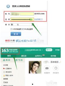 祁阳新闻爆料邮箱怎么操作,轻松掌握信息上报技巧  第2张