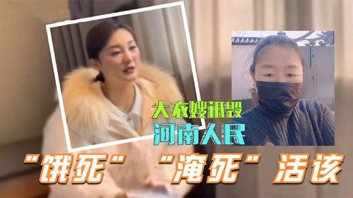 陈亚楠录音爆料了吗视频,揭秘背后真相  第1张