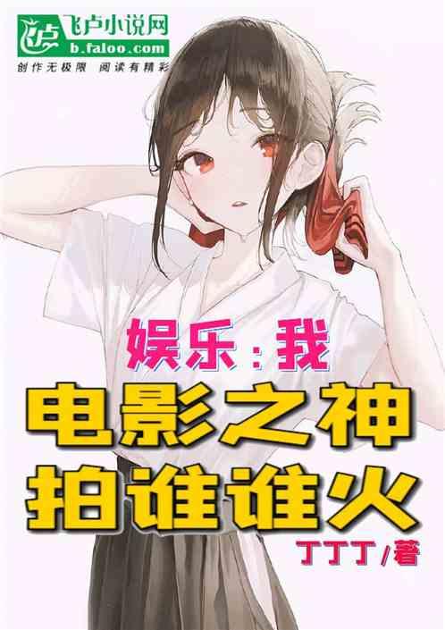 娱乐吃瓜酱抽烟的小说,娱乐吃瓜酱的神秘世界  第1张